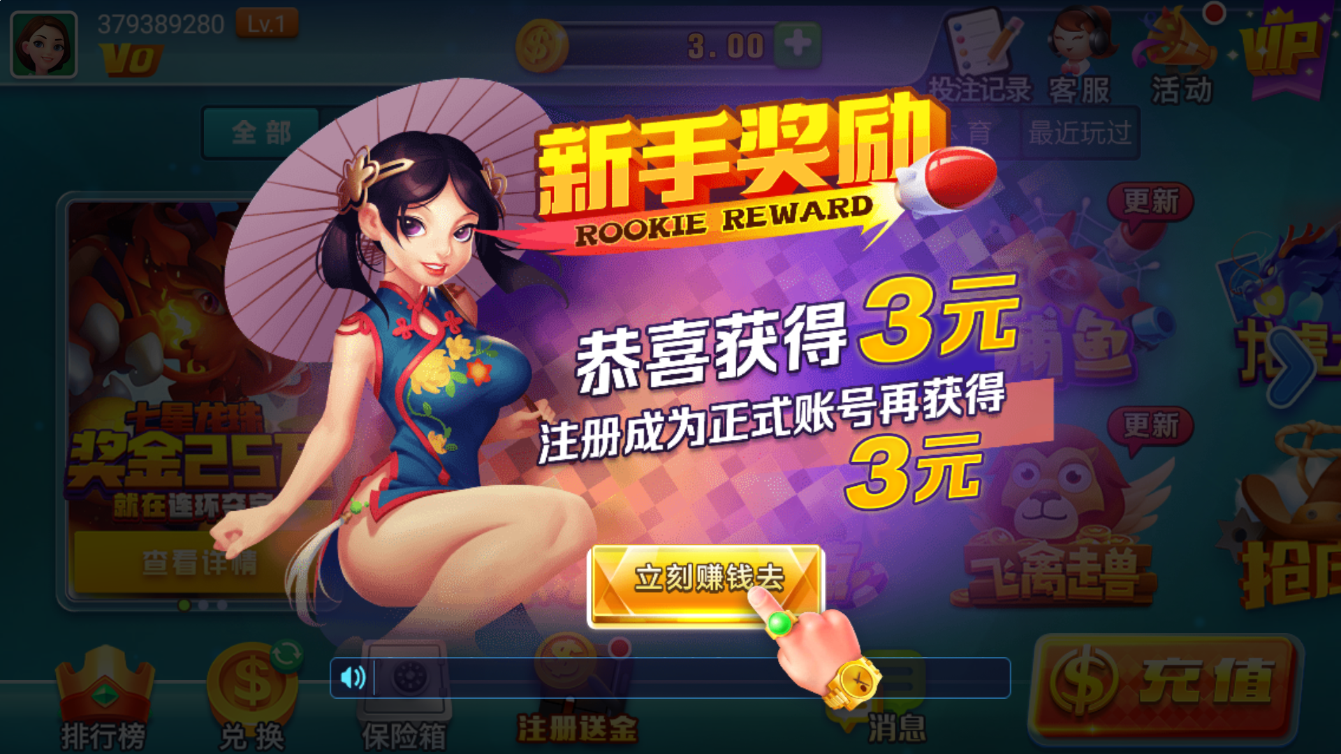 灰色词小程序代发 灰色词排名教程图解